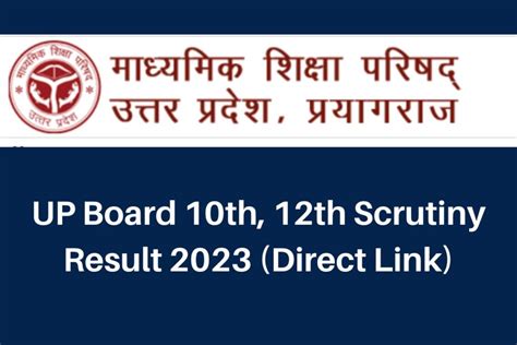 Up Board 10th 12th Scrutiny Result 2024 Marksheet Direct