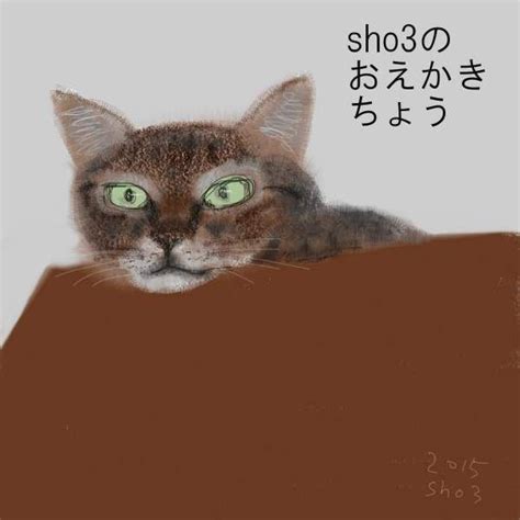Shozo Ozaki Cat 2 Dog Cat Whimsical Cats Digital Museum