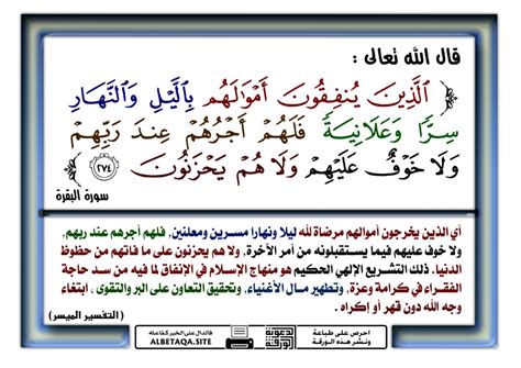 لا يرد الدعاء بين الأذان والإقامة موقع البطاقة الدعوي