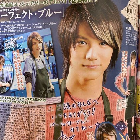 The site owner hides the web page description. 中川大志は子役出身!家政婦のミタなど昔の出演作品や画像 ...