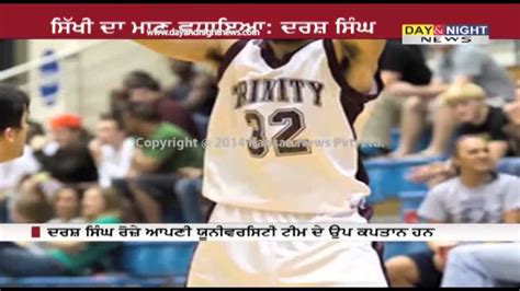 First Turbaned Sikh Ncaa Basketball Player Honored Darsh Singh Youtube