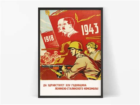 Ussr Vintage Propaganda Poster 25th Anniversary Komsomol Wwii Etsy
