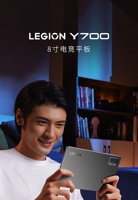 Lenovo Legion Y700 2023 Gaming Tablet With 88 144hz Display 16gb