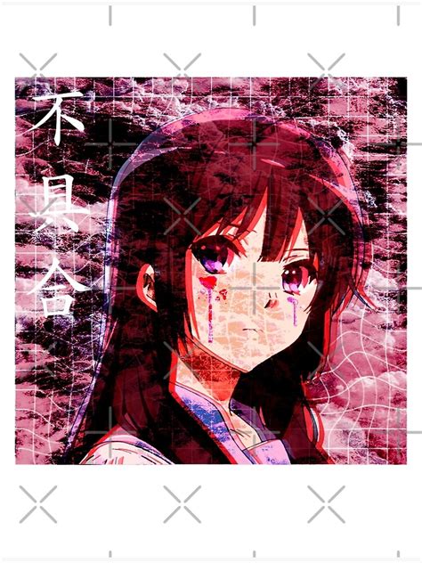Glitch Sad Japanese Anime Aesthetic Photographic Print By Poserboy