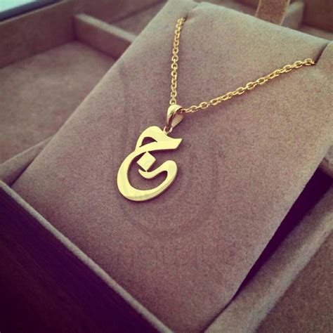 Arabic Calligraphy Letter Pendant - Personalized Arabic Initial Pendant