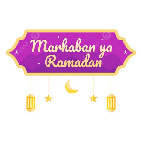 Marhaban Ya Ramadán Ornamento Islámico Png Dibujos Ramadán Islámico