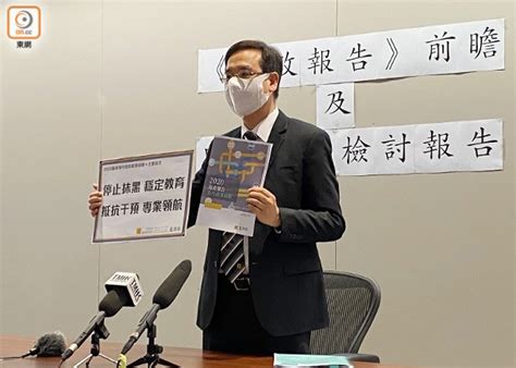 台北市 / 尹智剛 陳知學 報導 記者vs.教育部長潘文忠說：「停課的東西可不可以跟您請教一下，我們今天在議場前面受訪。」隨著三級警戒延長全國學校同步停課，教育部有計畫在幼兒園該繳的代收代辦費6月份先不收，有國小以下孩童發放一次性「家庭防疫補貼」1萬元大約250萬名孩童受惠。 疫情令學校開支大增 教育界促提供10萬元防疫補貼｜即時新聞｜港澳｜on.cc東網