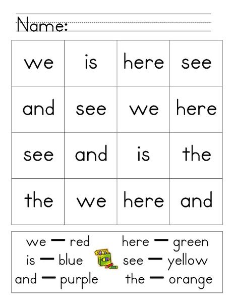 Coloring Sight Words Worksheet For Kindergarten 1st Grade Lesson Planet