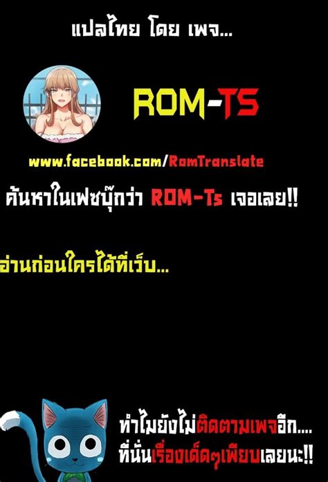my sister in law s skirt 19 manhwa thai