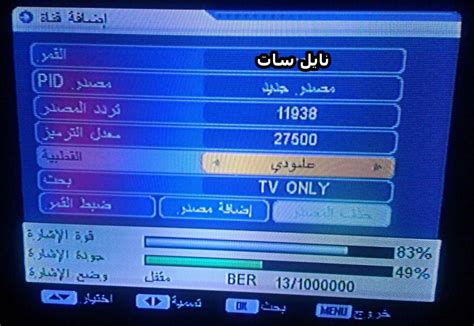 زي افلام قناة تبث بدون تشفير على نايل سات لمشاهدة المسلسلات الهندية التي تريد. زي الوان تردد , قناه تخص المراه العربيه - احلام مراهقات