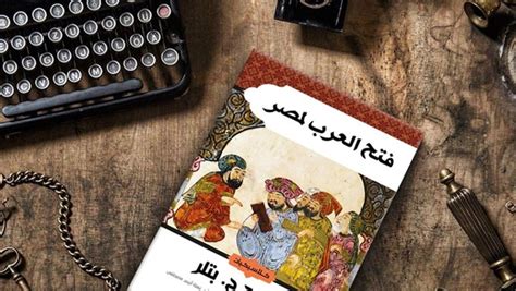 ونشرت حديد على حسابها في إنستغرام الأحد صورة لابنتها مع محمد حديد، وعلقت عليها قائلة: البوابة نيوز: طبعة جديدة لكتاب فتح العرب لمصر