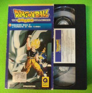 In total, dozens of releases exist for dragon ball z which includes japanese and foreign adapted releases of the anime themes and video game soundtracks. VHS Movie Dragon Ball Z Movie Collection The Invasion of Neo Namek (f204) NO DVD | eBay