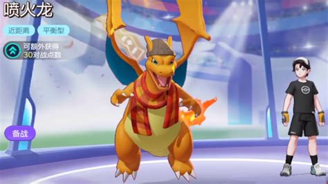 The nintendo switch version is scheduled to come out first, this july. Pokémon Unite Beta Footage with Cosmetics Leaked - Siliconera