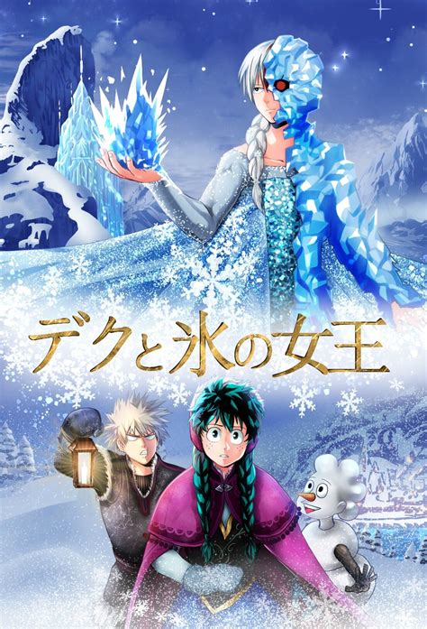 Boku no pico academia | my hero, hero, boku no hero academia. ...Let it go (With images) | My hero, Anime, Hero