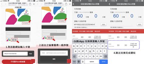 Check spelling or type a new query. 【快訊】悠遊卡串聯三大共享機車龍頭!搭捷運不只便利還能賺優惠 - Mobile01