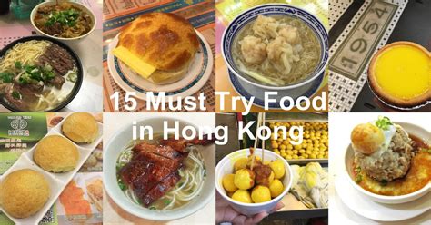 Hong Kong Must Try Food Tommy Ooi Travel Guide