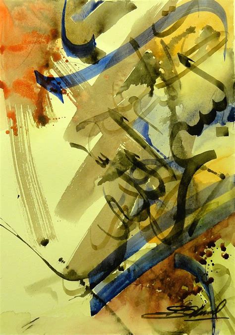 Abstract Calligraphy 02 Painting By G Ahmed
