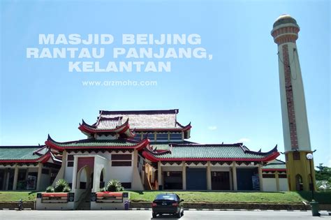 Ini tempat yang biasa orang kunjungi: Masjid Beijing Rantau Panjang | Tempat Menarik Di Kelantan