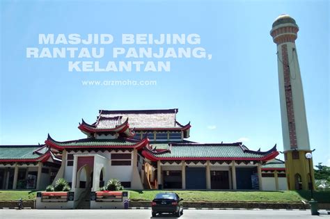 Di sekitarnya terdapat hotel dan juga resort serta medan ikan bakar. Masjid Beijing Rantau Panjang | Tempat Menarik Di Kelantan