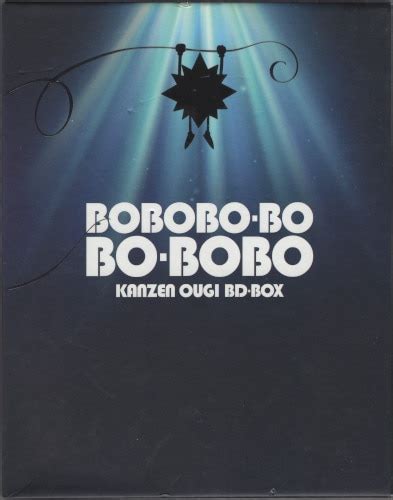 Anime Blu Ray Bobobo Bo Bo Bobo Perfect Mystery Blu Raybox Mandarake