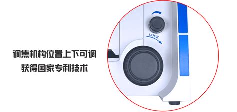 澳浦光电 Ub203i生物显微镜ub203i价格特点参数使用方法适用范围uop重庆市南岸区 仪器设备行业网
