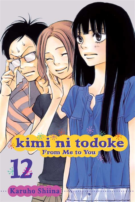 Kimi Ni Todoke From Me To You Vol 12 Book By Karuho Shiina