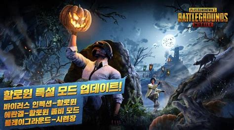 İsmi ise 'good doctor'dur dizinin ilk versiyonu (kore) 2013 yılında, ikinci versiyonu (amerikan) ise 2017 yılında çekilmeye başlanmıştır. Tencent tarafından yayınlanmayan 3 PUBG Mobile versiyonu ...