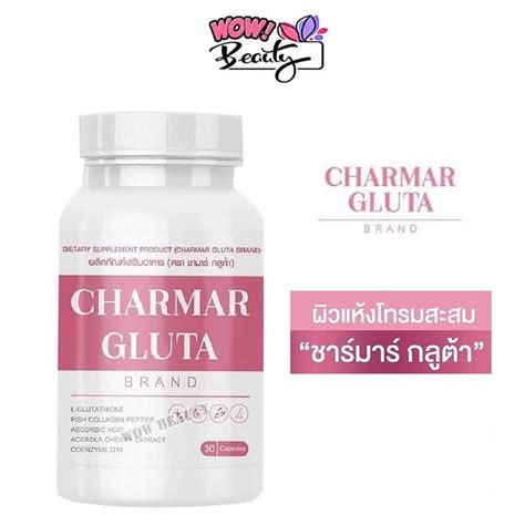 Charmar Gluta ชาร์มาร์กลูต้า กลูต้านารา 1 กระปุก 30 แคปซูล Shopee