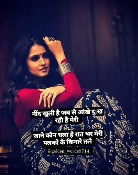 Pin By Aakritirathore On सिलसिले चाहत के ️ Real Love Quotes Hindi