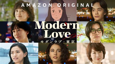 Prime Video Modern Love Season 1