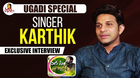 Karthik started his professional career as a backing vocalist and has since been. Singer Karthik Exclusive Interview | Ugadi Special ...