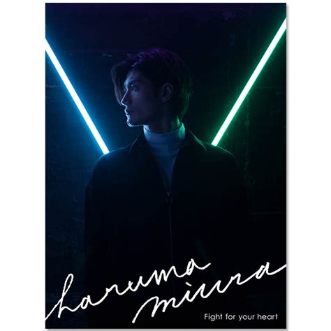 Single Fight For Your Heart First Limit Edition Haruma Miura Asmart