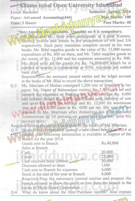 Past Papers 2016 Allama Iqbal Open University Bcom Advanced Accounting 444