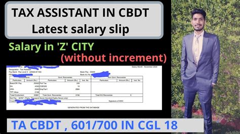 Tax Assistant Ta In Cbdt Latest Salary Slip Salary In Z City