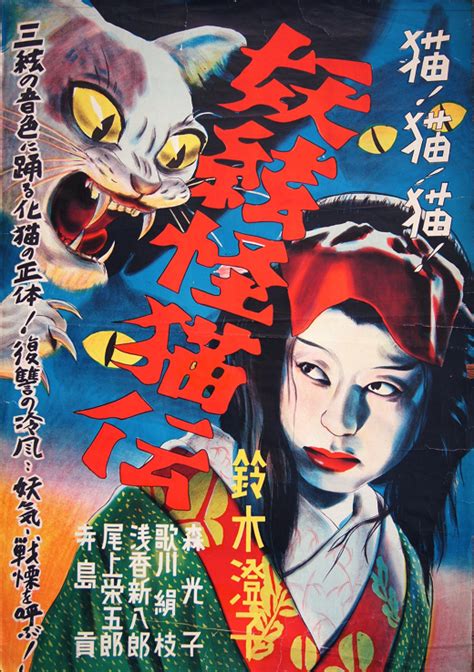 Arte Horror Horror Art Horror Movie Posters Movie Posters Vintage