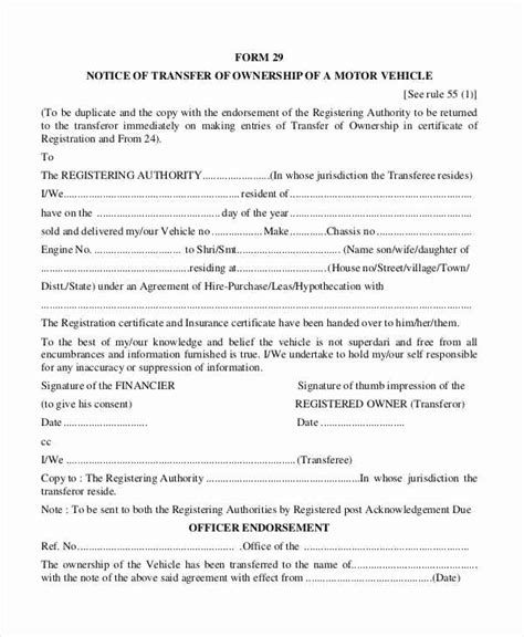 Transfer Of Ownership Agreement Template