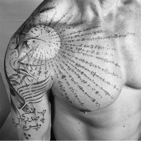 Pin By David Mcgillivray On Tattoo Alchemy Tattoo Tribute Tattoos