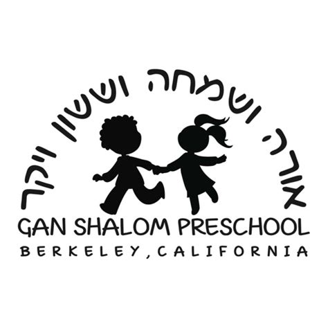Gan Shalom Preschool By Groupahead