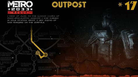 Metro 2033 Redux Outpost Youtube