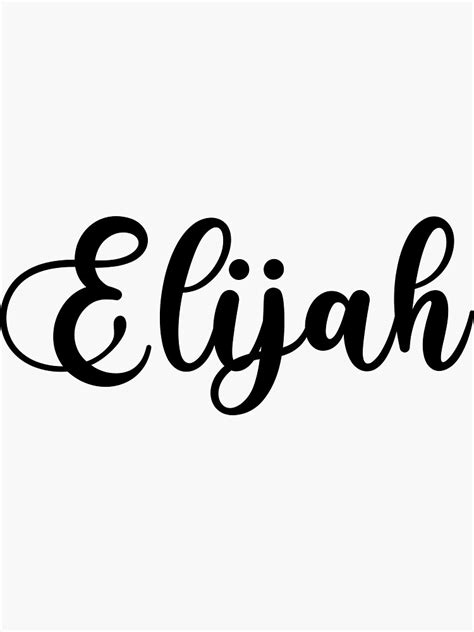 Elijah Name Handwritten Calligraphy Sticker For Sale By Yelenastore