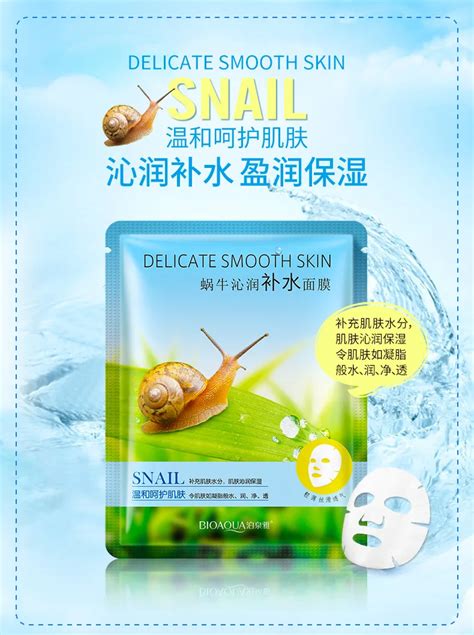 2018 Bioaqua New Snails Liquid Moist Moisturizing Stealth Mask Shrink Pores Control Oil Skin