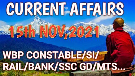 Current Affairs 15th Nov2021👌current Affairs November 202114th Nov