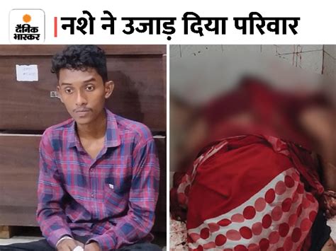 Murder In Chhattisgarh Secl Employee Wife And Daughter Murdered In Chhattisgarh Korba 19 साल