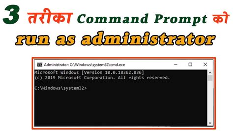 3 Ways To Open Command Prompt As Administrator In Windows 7810