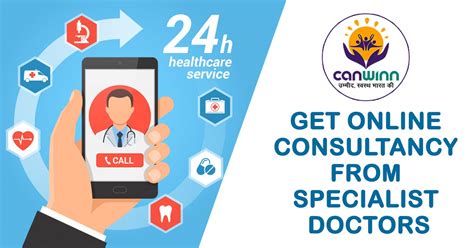 Of course, being an online consultation, there are limitations and we highly recommend that you always. Online Doctor consultation: Talk or Video Call 24*7 -Gurgaon