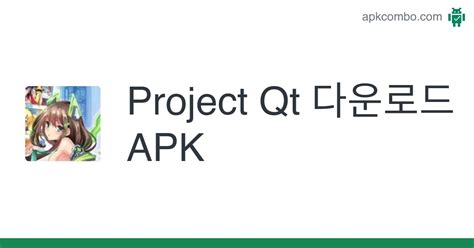 Project Qt Apk 다운로드 최신 버전 2023