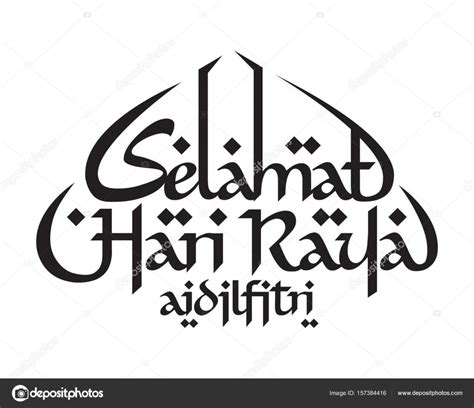 Selamat Hari Raya Aidilfitri Vector Gráfico Vectorial © Dolphfynlow