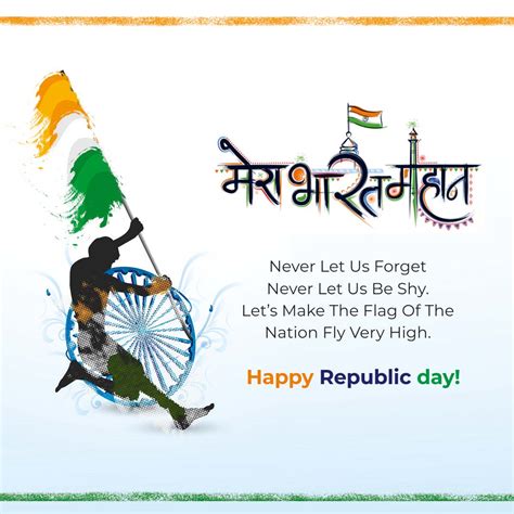 Happy Republic Day 2020 Wishes Quotes Shayari Messages Sms Gambaran