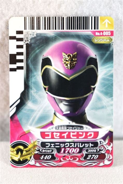 Tensou Sentai Goseiger Gosei Card Gosei Pink