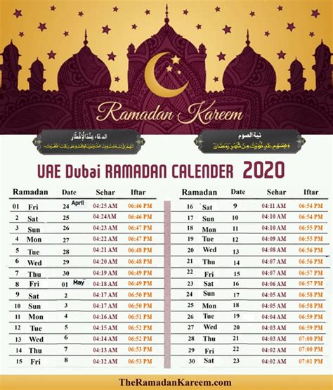 Kuala lumpur ramadan calendar 2020 stating date: UAE Ramadan Timetable Fasting, Prayer (Sehri Iftari Timing ...